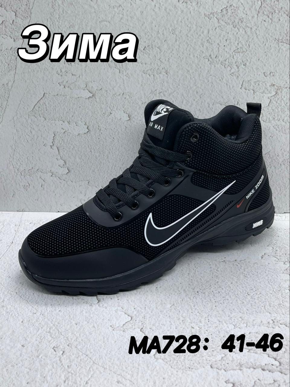 кроссовки мужские зимние adidas,кроссовки adidas зимние,,зимние кроссовки адидас,мужские кроссовки зимние