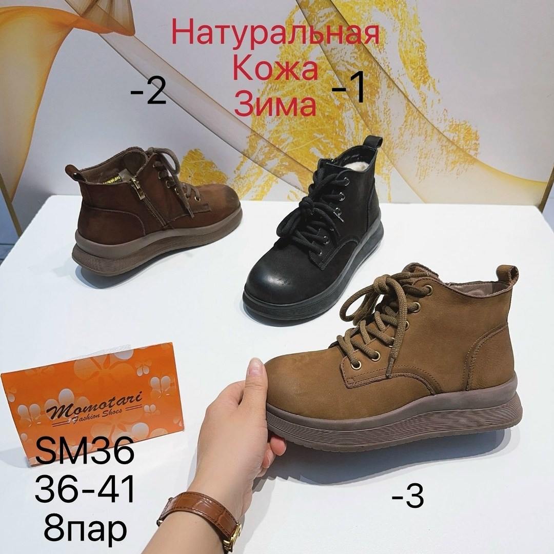 ,зимняя женская ,повседневная ,ботинки женские,обуви