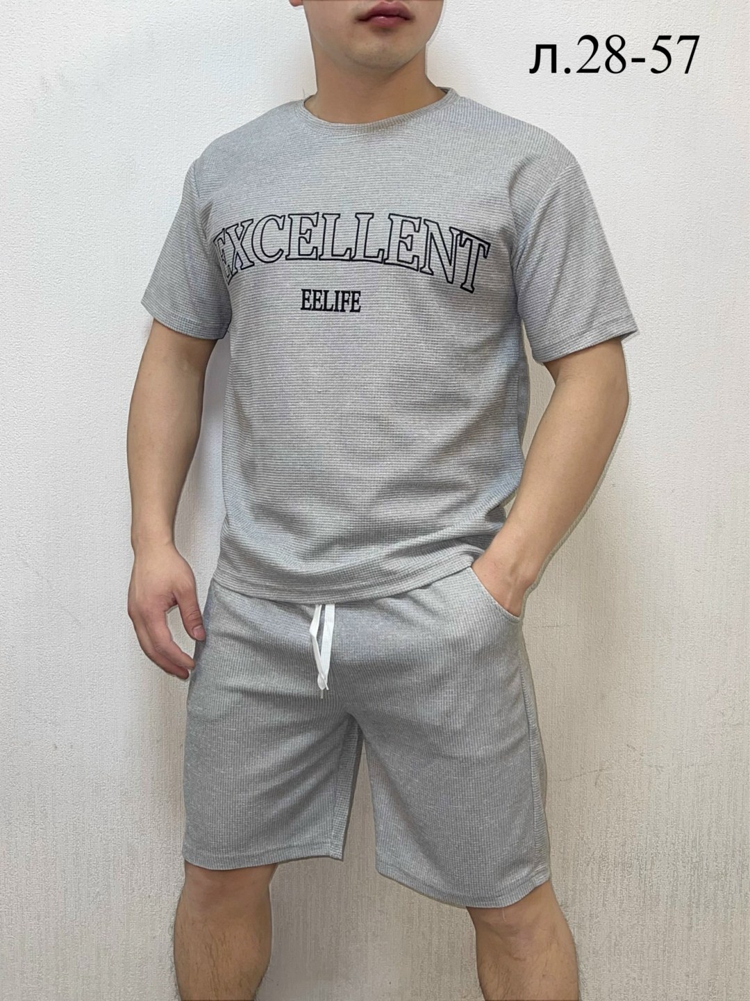 костюм спортивный мужской,костюм бежевый,костюм для мужчин,костюм летний мужской,костюм мужской