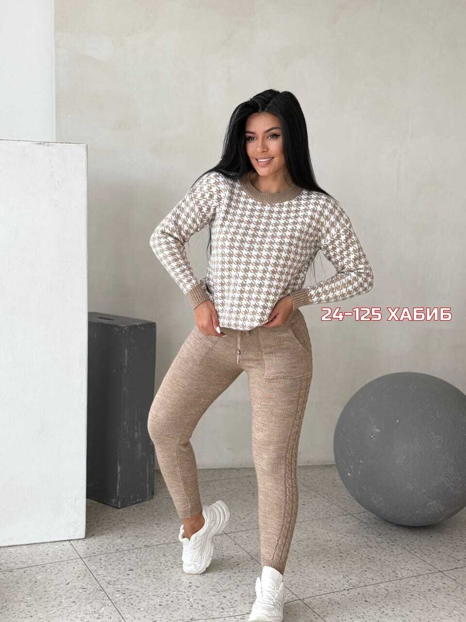 костюм вязаный,трикотажный костюм,женский костюм,костюм двойка вязка,