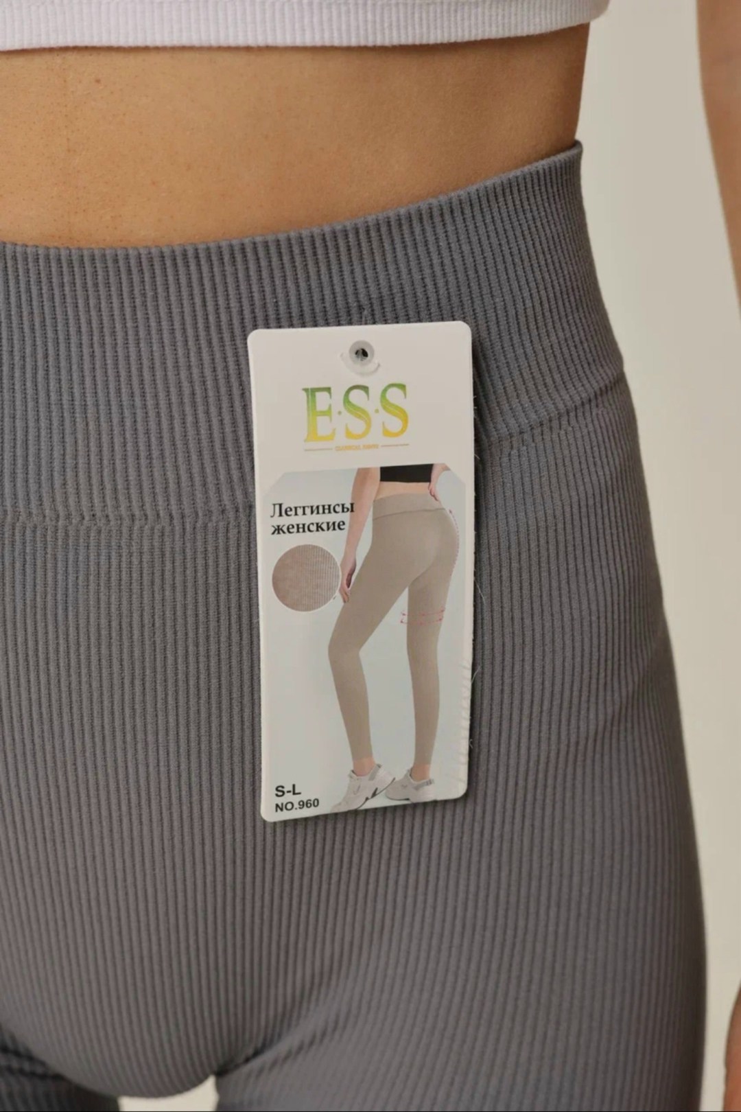 женские легинсы,леггинсы женские,лосины женские,леггинсы женские в рубчик,легинсы