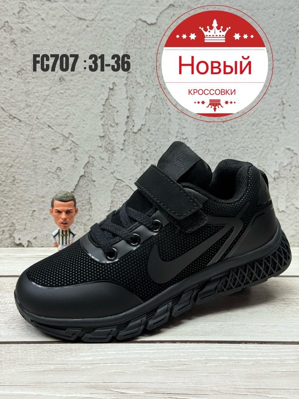 кроссовки мужские nike,кроссовки nike кроссовки,кроссовки nike,кроссовки кроссовки спортивные,кроссовки зимние nike