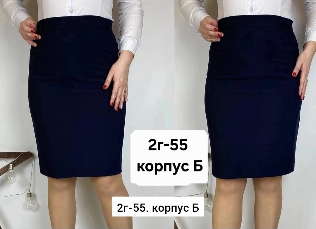 юбки женские,юбка классик,юбка офисная,юбка женская классическая,юбка