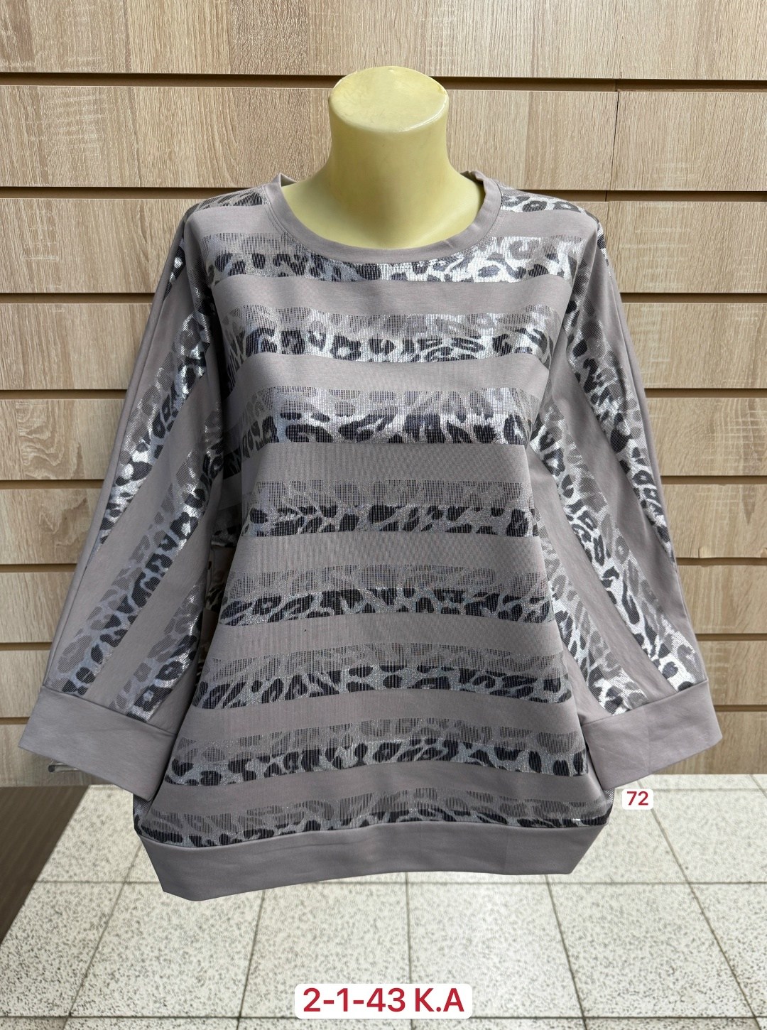 кофта женская,свитер женский большие размеры,кофта свитер,женские свитера,одежда кофта