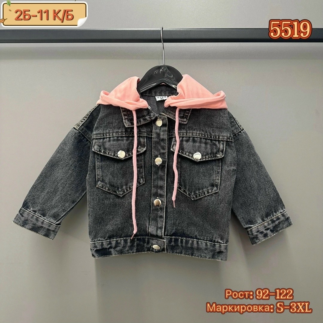 куртка джинсовая для девочек,куртка джинсовая,джинсовая куртка на пуговицах с капюшоном hippo kids 372152396,детская куртка джинсовая,джинсовая куртка на пуговицах с капюшоном hippo kids
