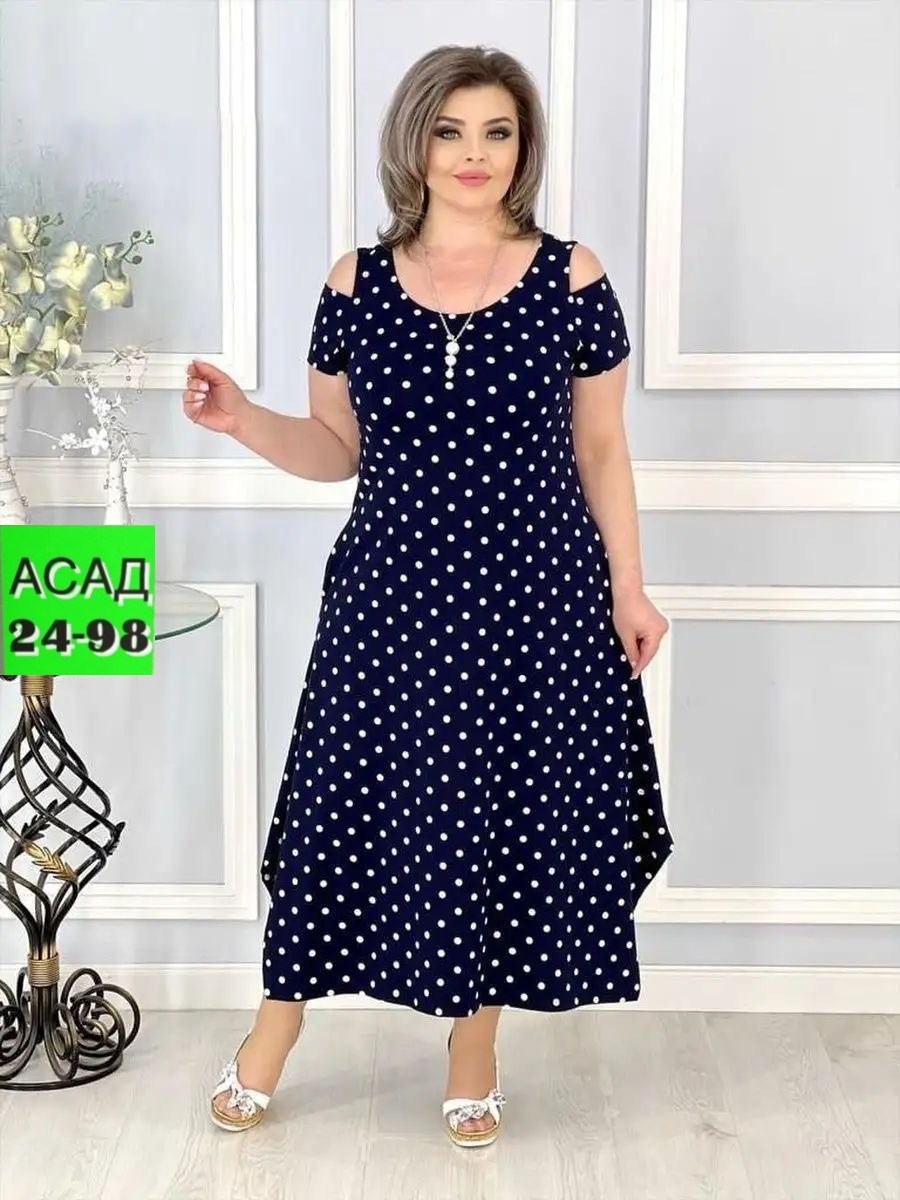 женское платье больших размеров,платье женская,платье женское больших размеров арт. 11438371,платье женское больших размеров арт. 11340626,платье