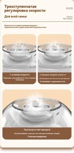 автоматическая машинка для стрижки ногтей,портативный электрический,электрическая машинка для стрижки ногтей,электрические автоматические кусачки для ногтей,портативный мини