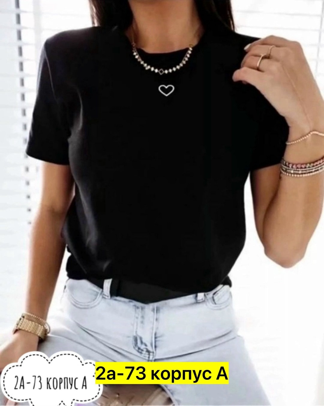 футболка женская,женская повседневная футболка,костюм футболка,женская базовая футболка,модная женская футболка