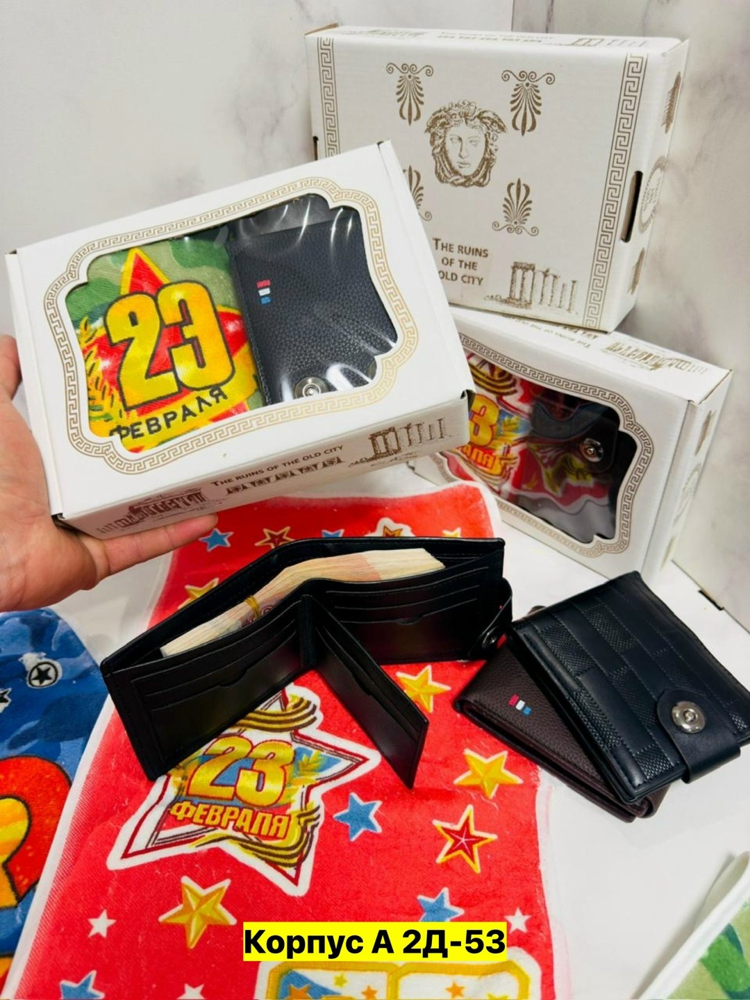 подарочные наборы на 23 февраля,подарочной набор,подарочные наборы для мужчин,набор 23 февраля,подарочные наборы для мужчин на 23 февраля