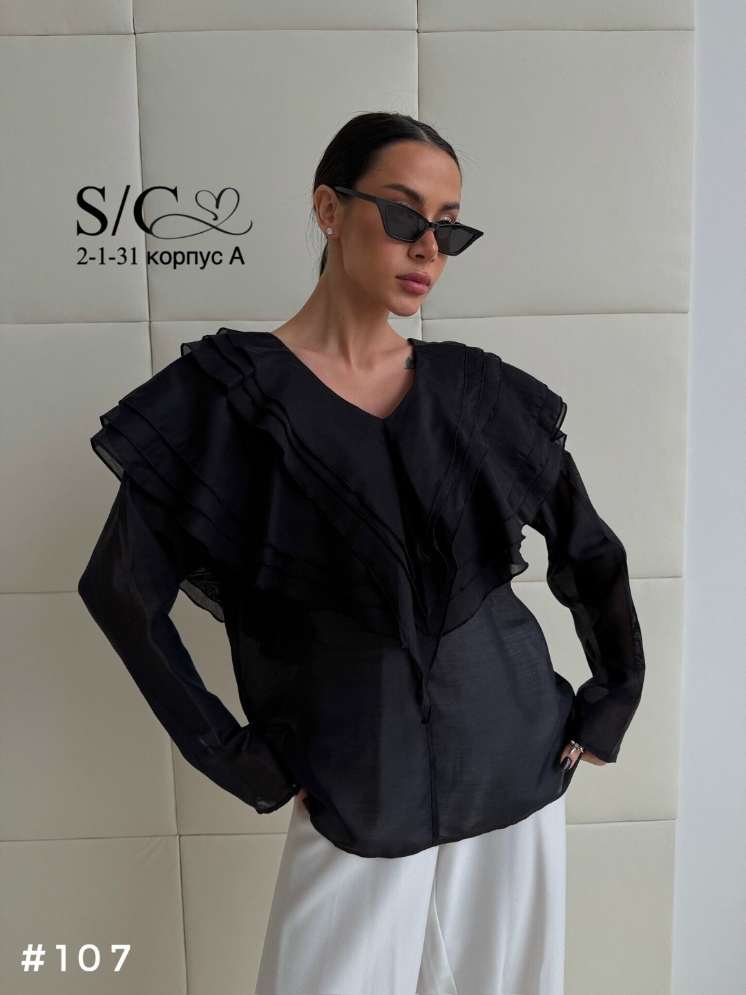 блузка свободного кроя,блуза,блузка с рюшами,блузка с воланом,женская блуза