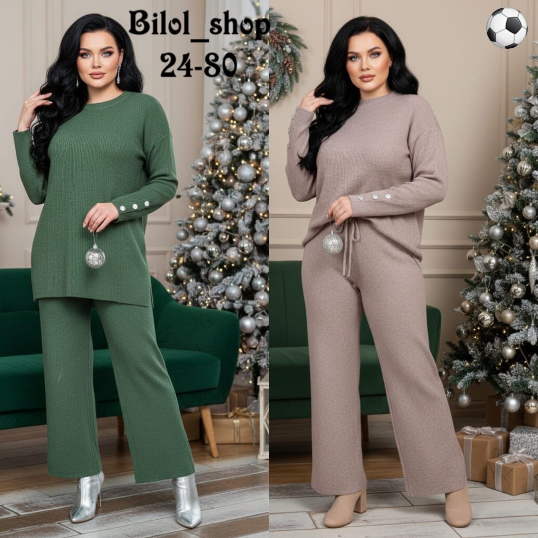 брючный костюм,костюм трикотажный,женский вязаный костюм,женские костюмы,костюм трикотажный женский