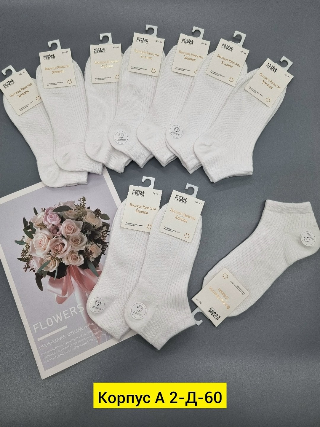 женские белые носки,комплект носки женские,белые носки,носки белые женские короткие,носки женские