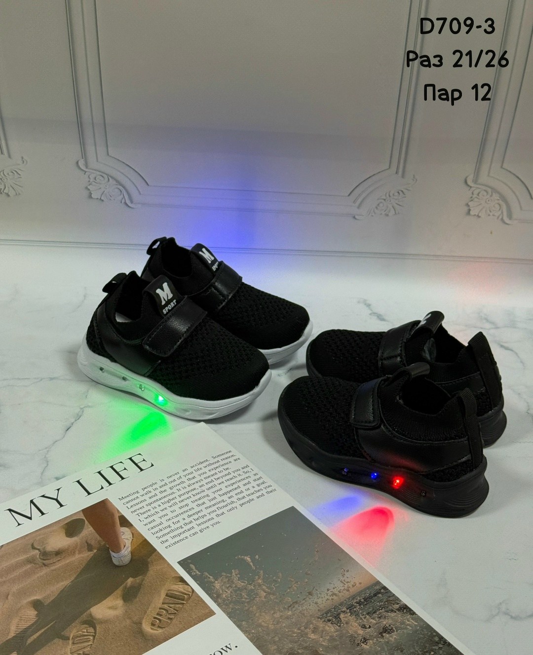 детские кроссовки с подсветкой,детские кроссовки,кроссовки для мальчика и девочки светящиеся,светящиеся кроссовки детские,кроссовки светящиеся