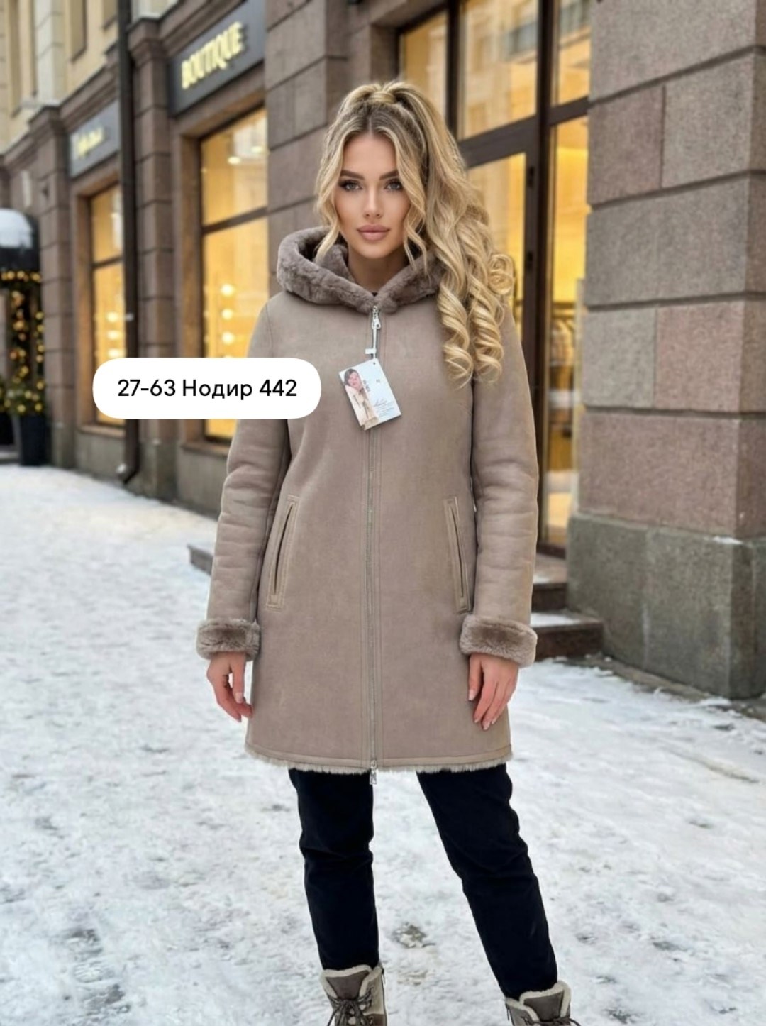 дубленка женская,шуба,шуба женская,утепленное пальто,двухсторонняя дубленка