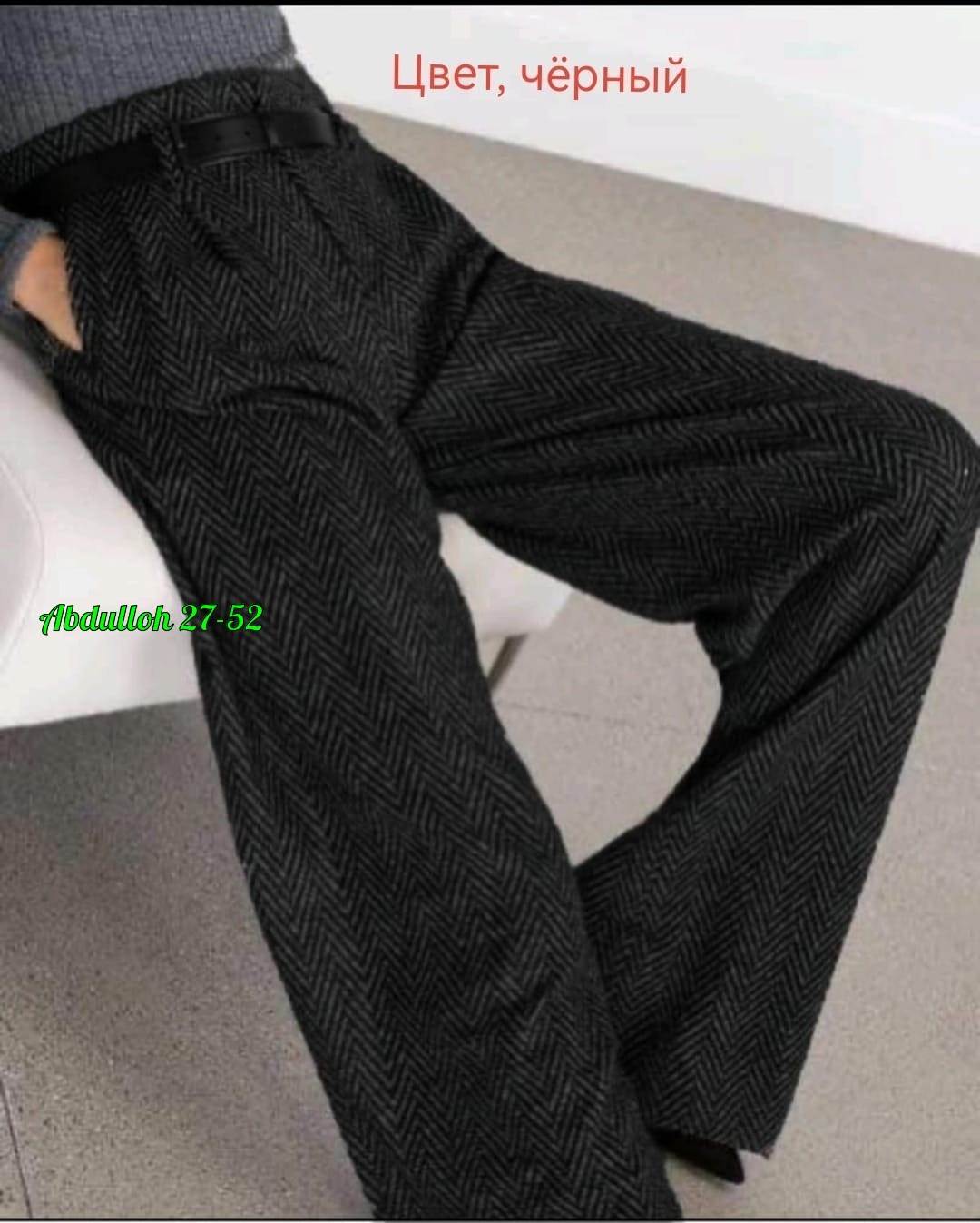 твидовые брюки zara,брюки в елочку женские,брюки женские широкие палаццо bykromm,брюки палаццо,шерстяные брюки