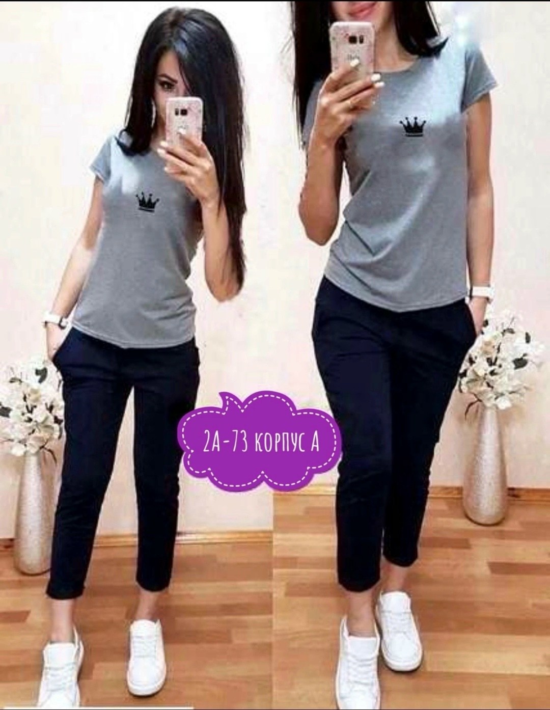 женский костюм двойка,женские костюмы спортивные,костюм женский,костюмы женские модные,костюм двойка