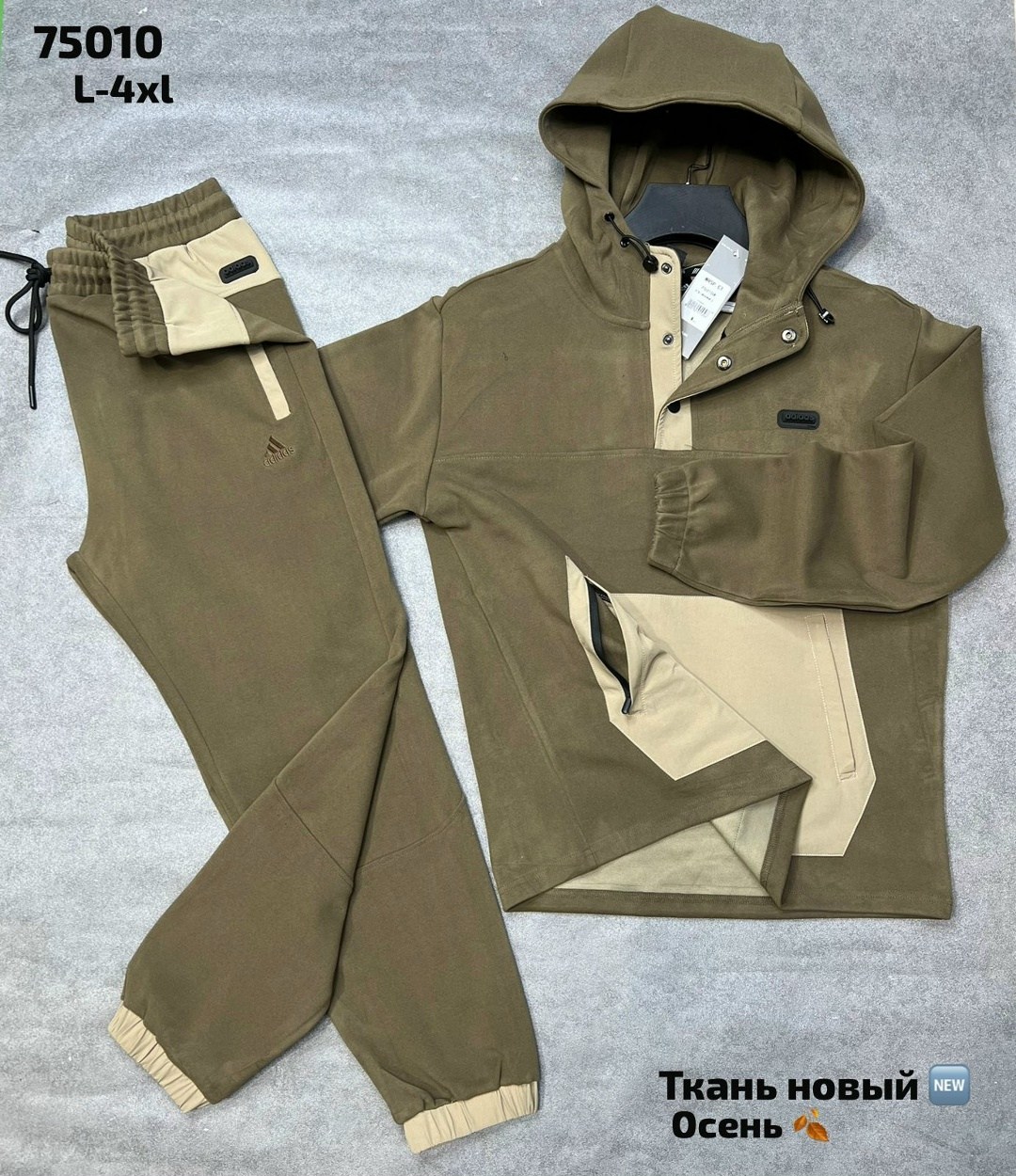 спортивный костюм мужской спортивный костюм,костюм мужской спортивный,спортивный костюм,спортивный костюм мужской летний трикотажный,мужской спортивный костюм на флисе