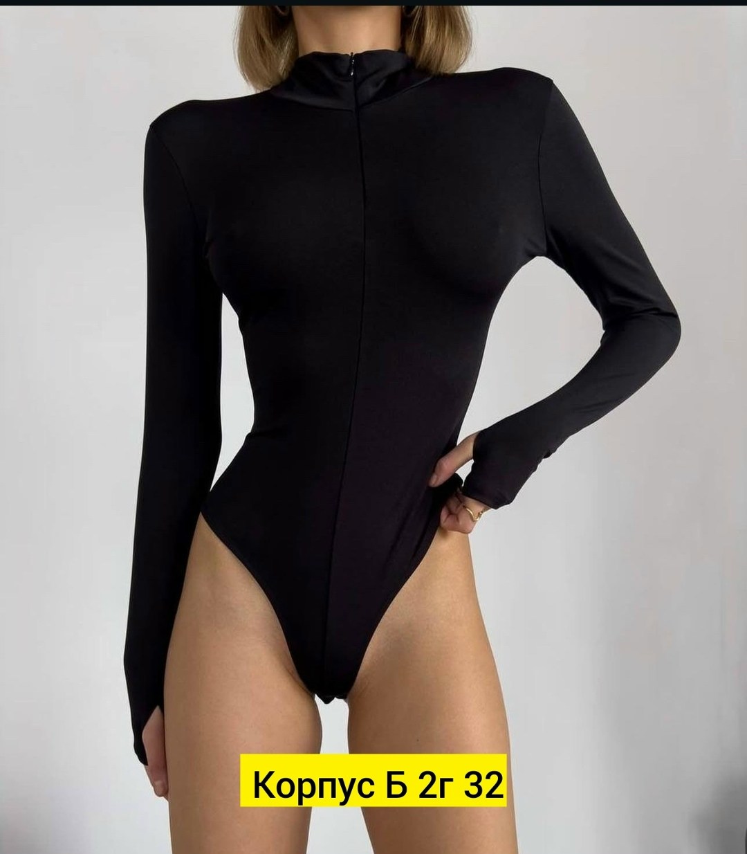 женская кофта,кофта с вырезом,,женская боди