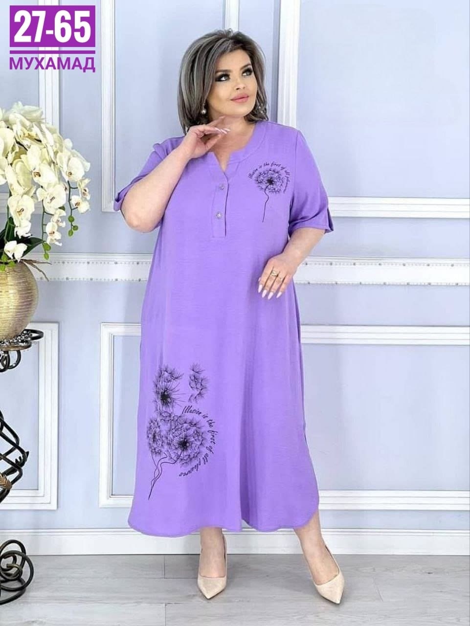 платье больших размеров модное,женское платье больших размеров,платье большие размеры,платье больших размеров повседневное,платье туника