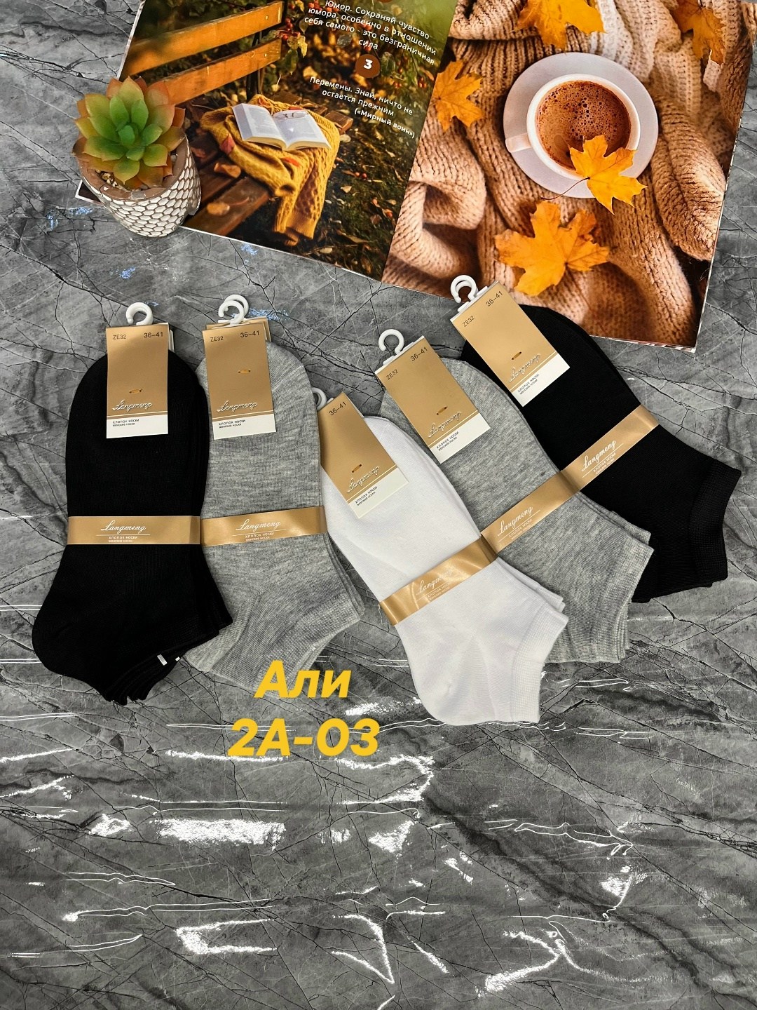 мужские носки,носки женские 10 пар,носки мужские 10 пар,носки женские,носки