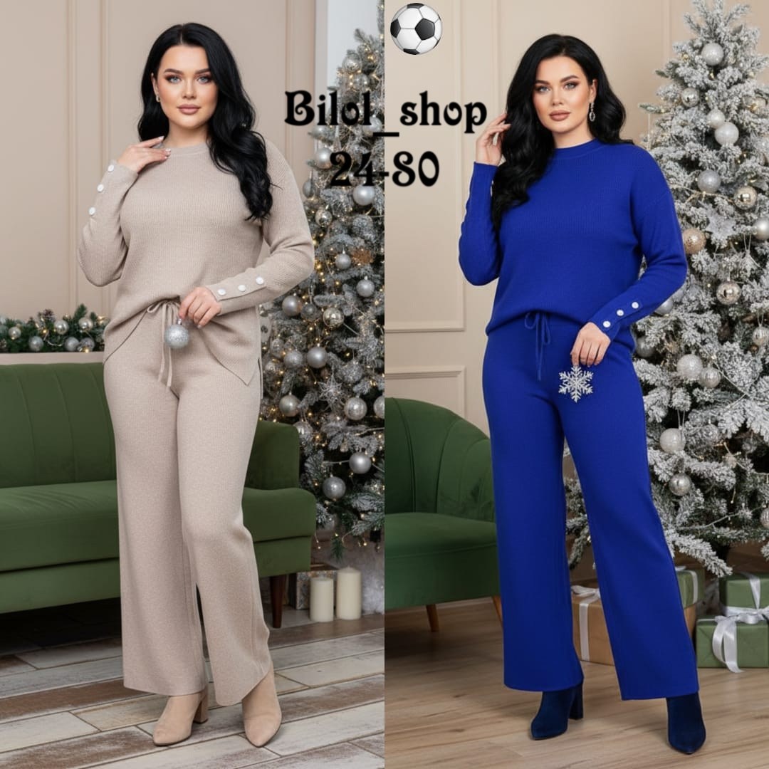 брючный костюм,костюм трикотажный,женский вязаный костюм,женские костюмы,костюм трикотажный женский