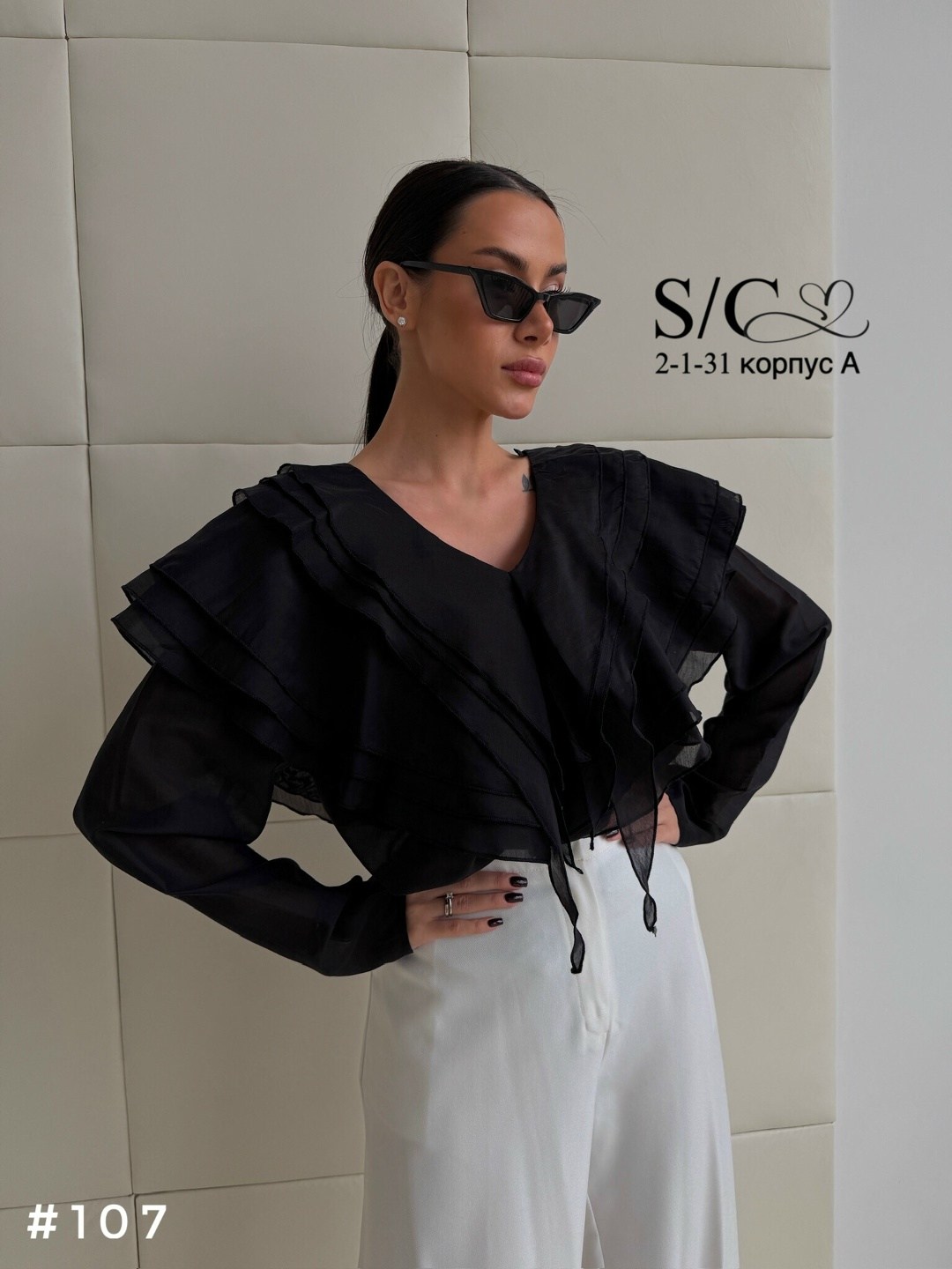 блузка свободного кроя,блуза,блузка с рюшами,блузка с воланом,женская блуза