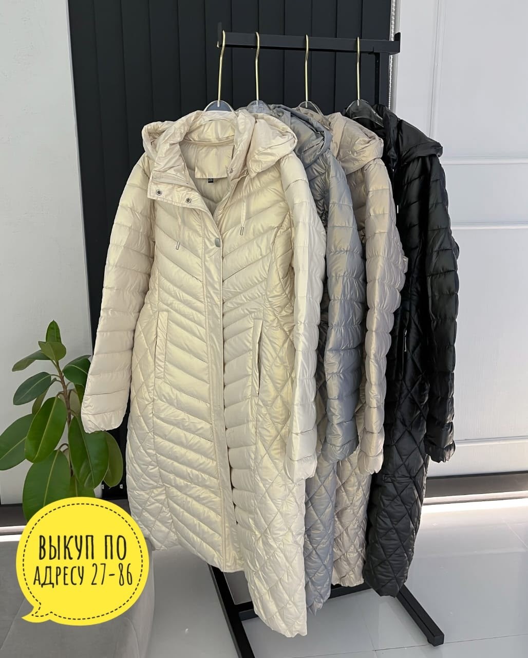 пальто стеганое,удлиненная куртка,пальто стеганое с капюшоном,стильные пуховики,куртка женская демисезонная