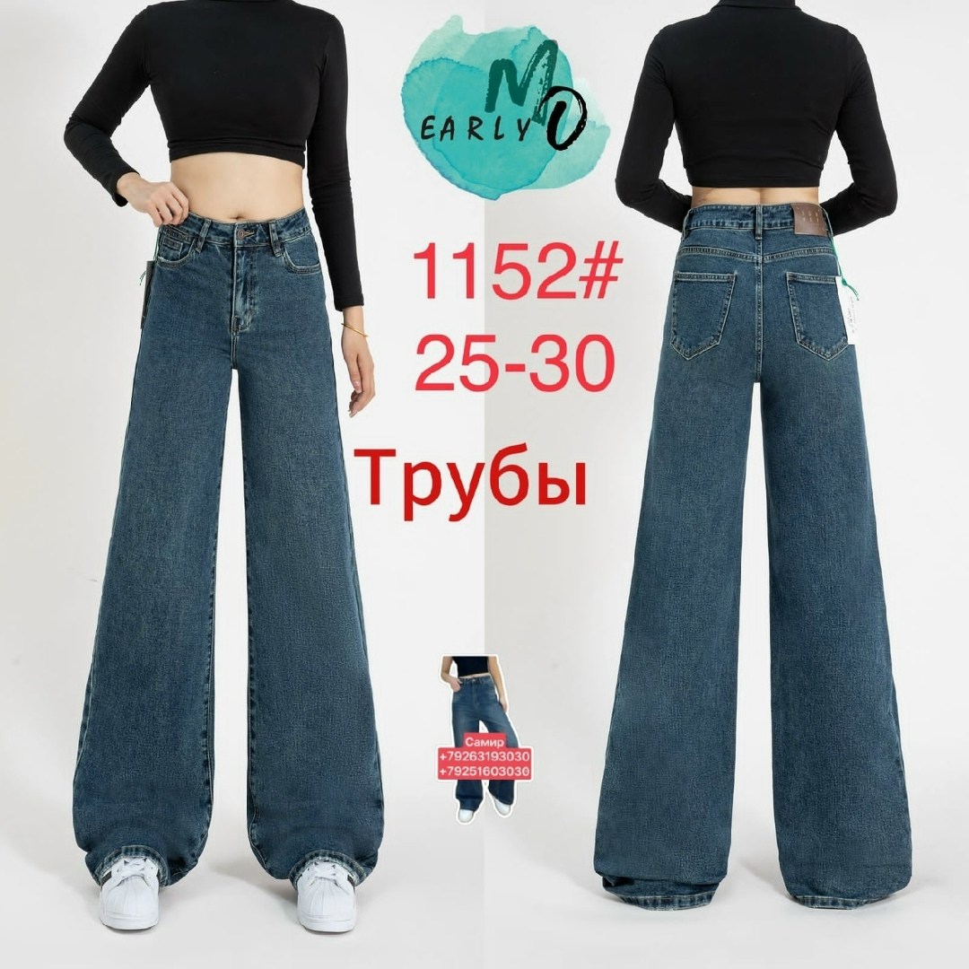 джинсы палаццо широкие трубы mariya moda,джинсы широкие,черные серые американские ретро-джинсы широкие мешковатые брюки,джинсы женские,модные джинсы