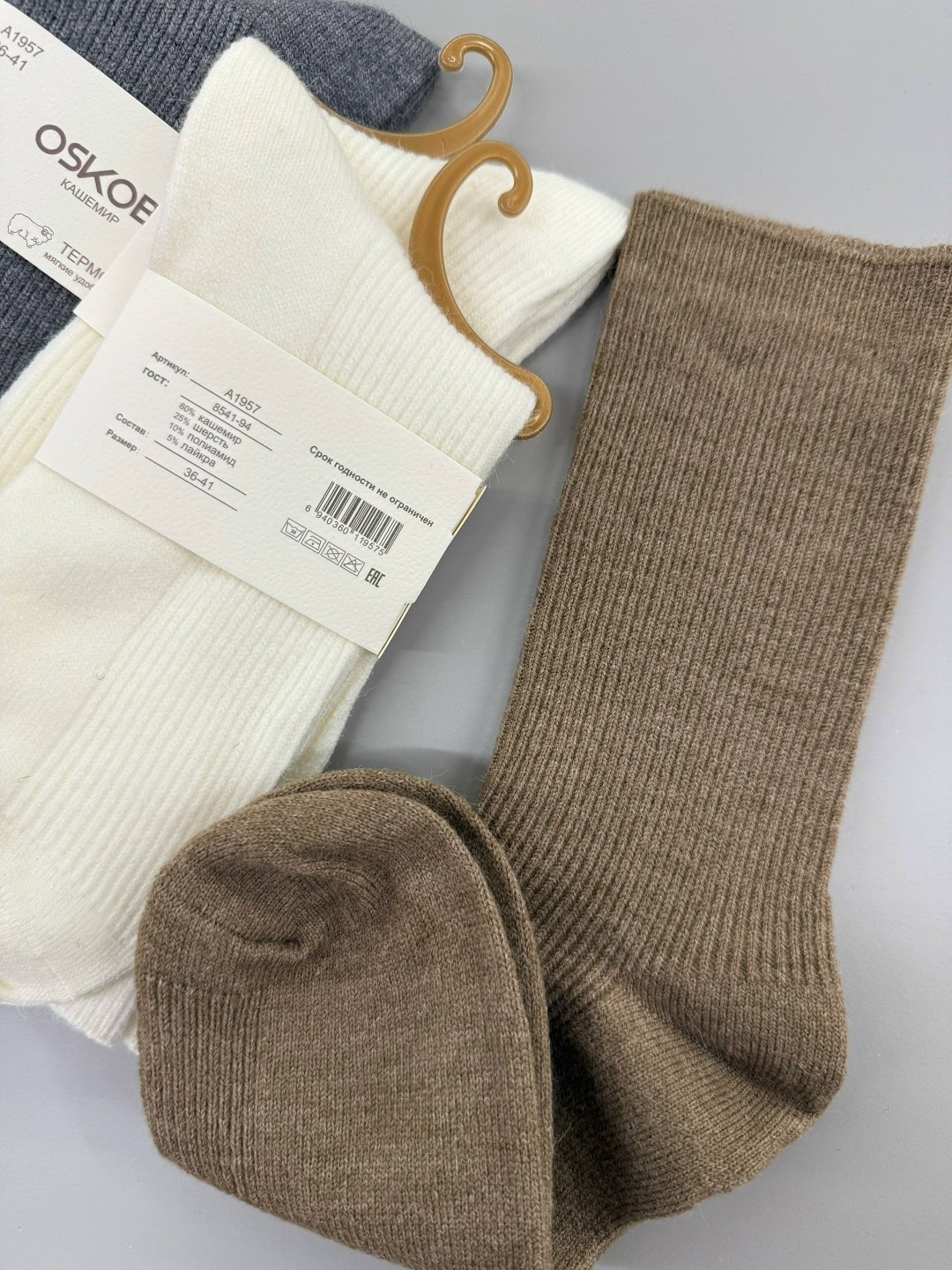 носки женские теплые кашемировые набор 5 пар,носки женские 10 пар,носки женские,носки женские теплые кашемировые однотонные набор 10 пар chanel,носки