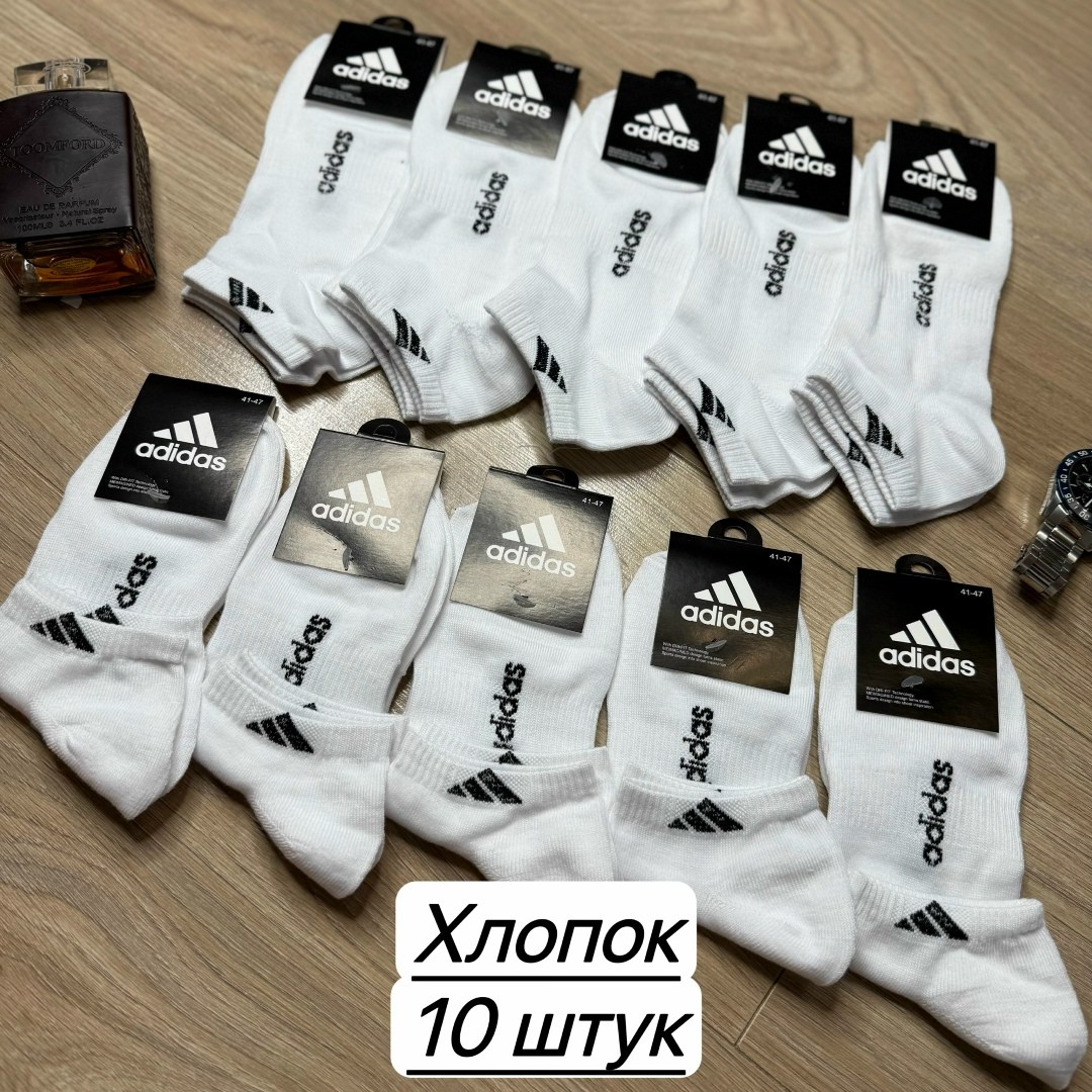 носки мужские 10 пар nike,носки спорт,носки nike белые,носки найк,носки nike