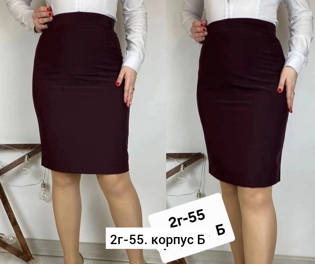 юбки женские,юбка классик,юбка офисная,юбка женская классическая,юбка