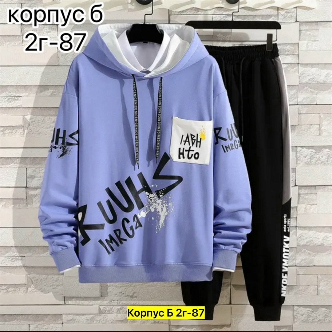 спортивный костюм толстовка,мужской спортивный костюм с принтом,повседневный спортивный костюм,костюм для мальчика ,спортивный костюм мужской