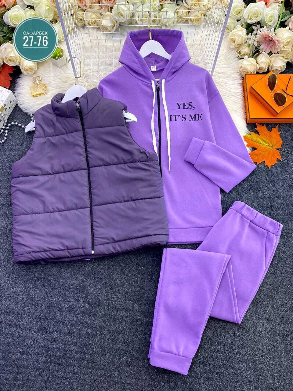 костюм теплые спортивные женские,женский костюм тройка,костюм женский спортивный на флисе,костюм теплый женский,женские костюмы