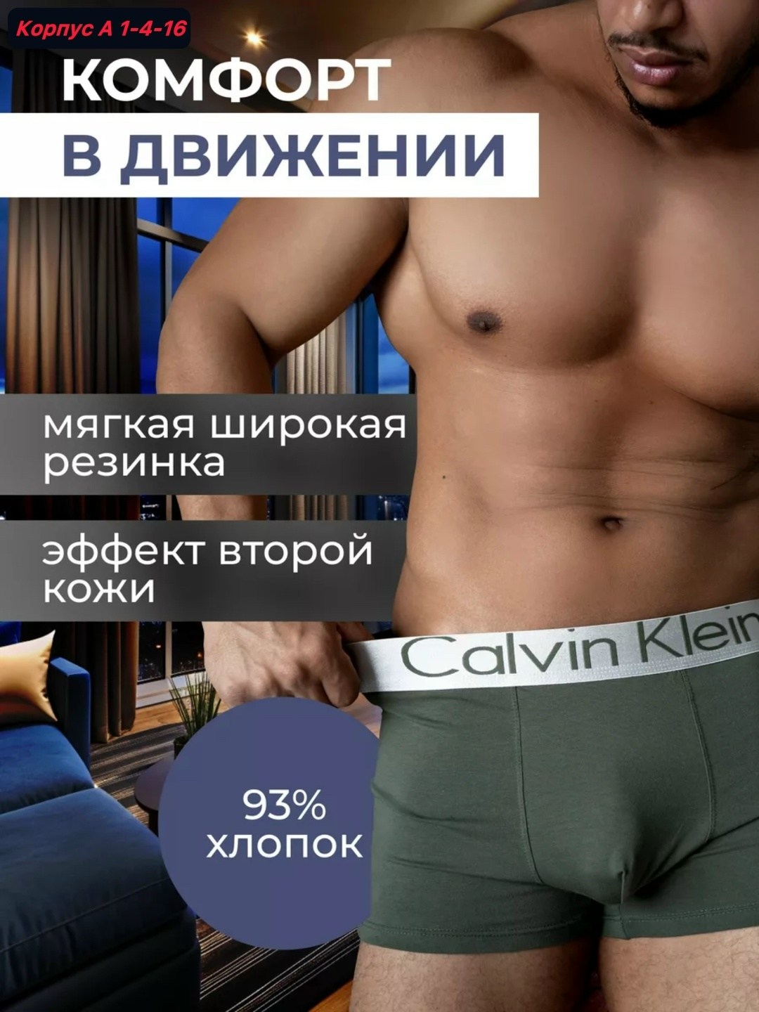 трусы мужские calvin klein,комплект трусов боксеры calvin klein,комплект трусов мужских calvin klein ck,комплект трусов боксеры calvin klein underwear,комплект трусов 3 шт calvin klein