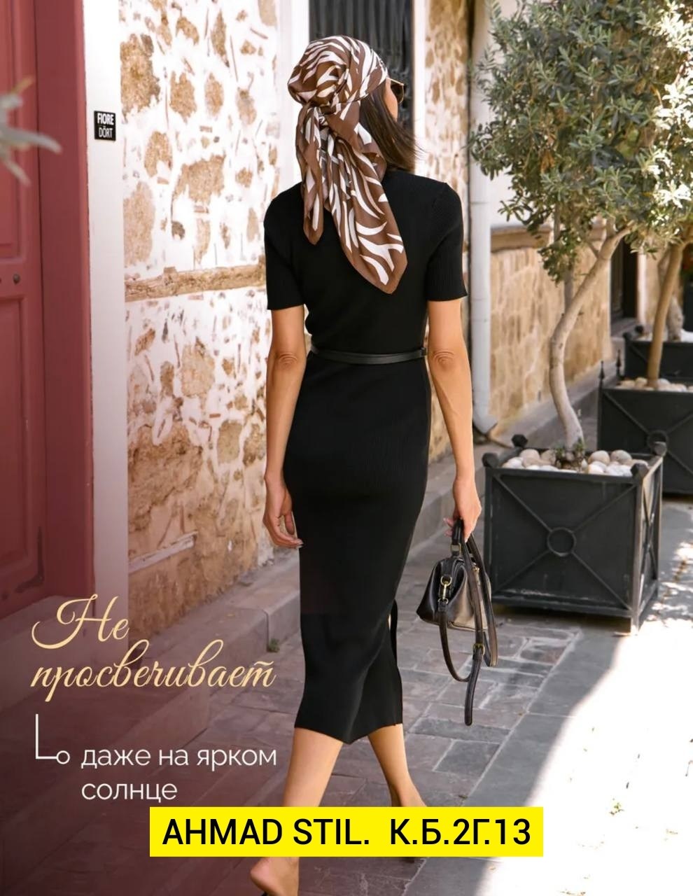 платье трикотажное миди,платье женское миди,трикотажное платье,платье трикотажное с поясом emberens,платье трикотажное женское макси с пуговицами iti 378504017