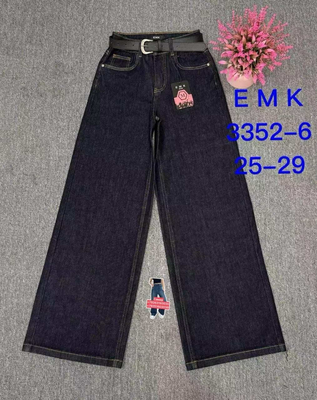 джинсы для девочек,джинсы широкие палаццо vika kids,джинсы детский,джинсы,брюки джинсы