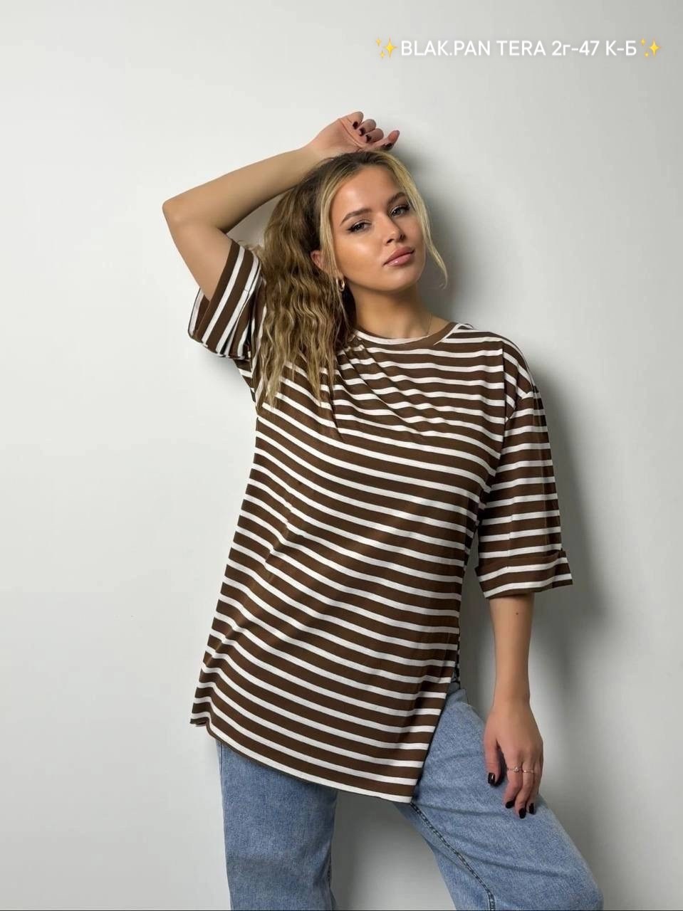 женская туника,платье туника в полоску,туника платье,блузка женская оверсайз в полоску,туника с длинным рукавом