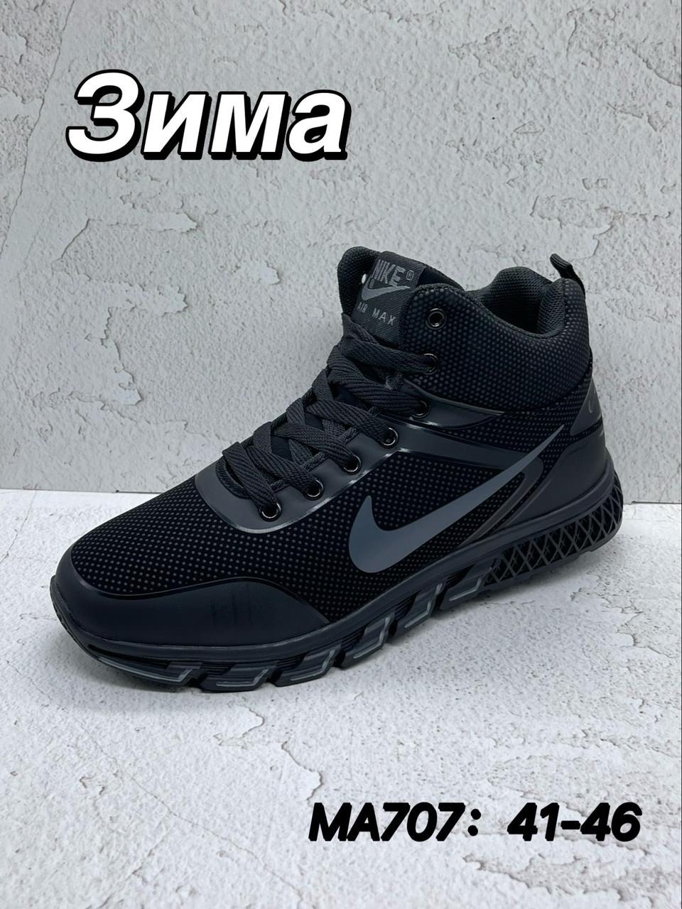 кроссовки мужские зимние adidas,кроссовки adidas зимние,,зимние кроссовки адидас,мужские кроссовки зимние