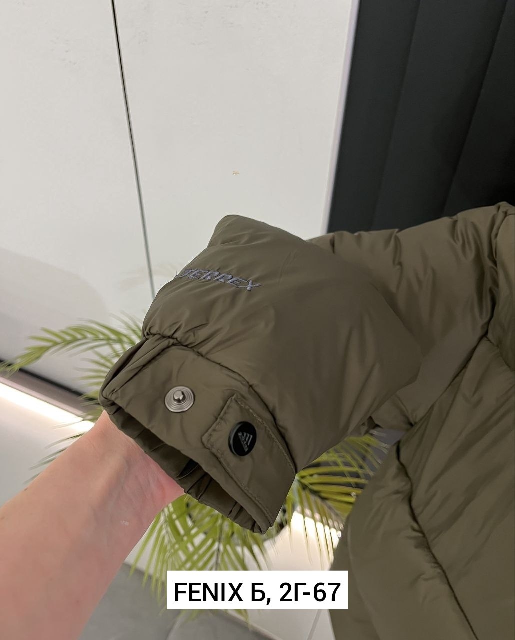 куртка зимняя adidas,мужская зимняя куртка adidas,пуховик adidas,демисезонная куртка,куртка