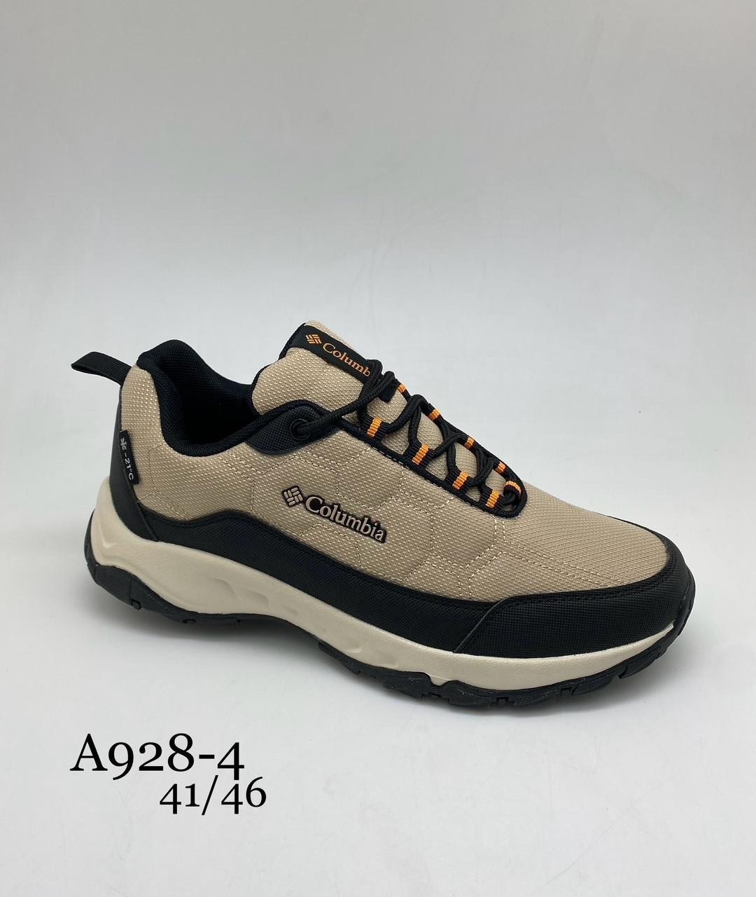 кроссовки columbia термо,кроссовки columbia,кроссовки мужские зимние columbia,кроссовки мужские columbia,кроссовки зимние columbia