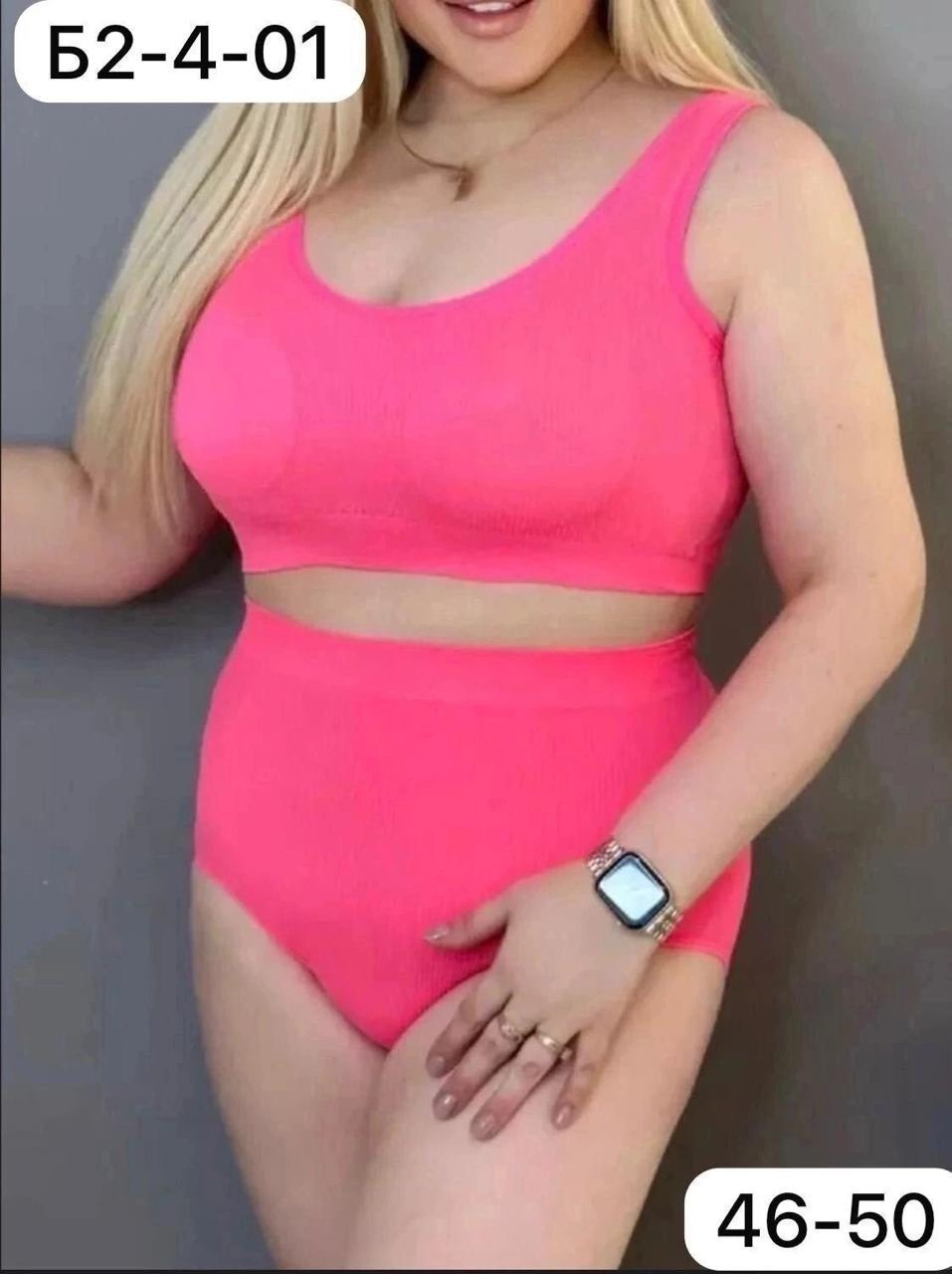 комплект нижнего белья женский бесшовное,женский комплект нижнего белье,комплект топ трусы,комплект бесшовного нижнего белья,белье бесшовное