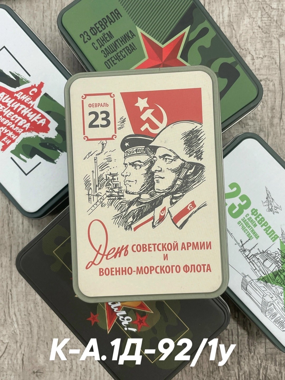 подарки 23 февраля,набор 23 февраля,носки подарочные мужские,подарочные наборы на 23 февраля,магнит подарочные наборы для мужчин