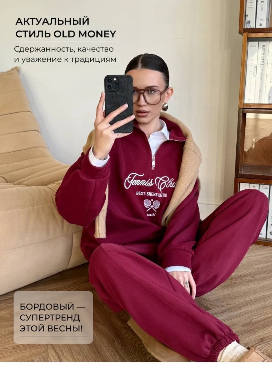 костюм спортивный оверсайз,теплый костюм,костюм в стиле oversize,худи оверсайз