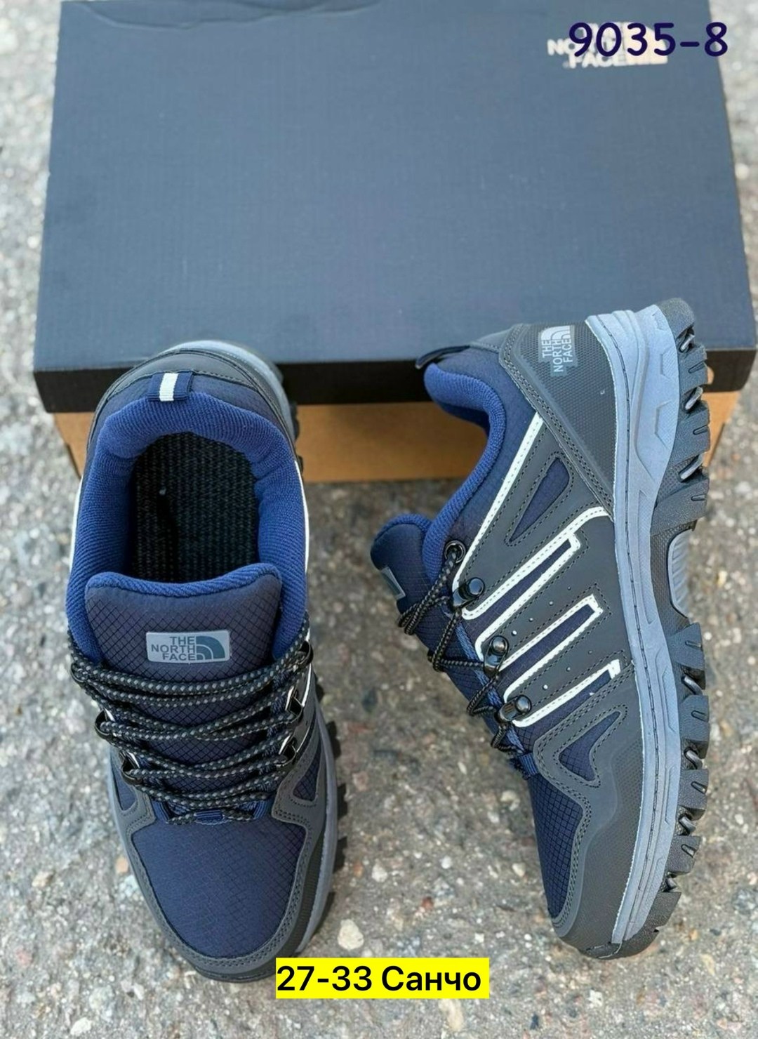 кроссовки,кроссовки адидас терекс мужские,мужские кроссовки,зимние термо кроссовки,мужская  кроссовки