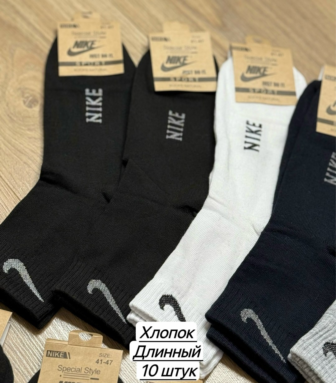 комплект носков 10 пар,носки мужские,комплект носки мужские,комплект носков nike,носки мужские 10 пар