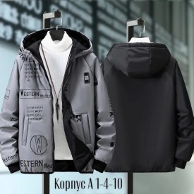 Верхняя одежда