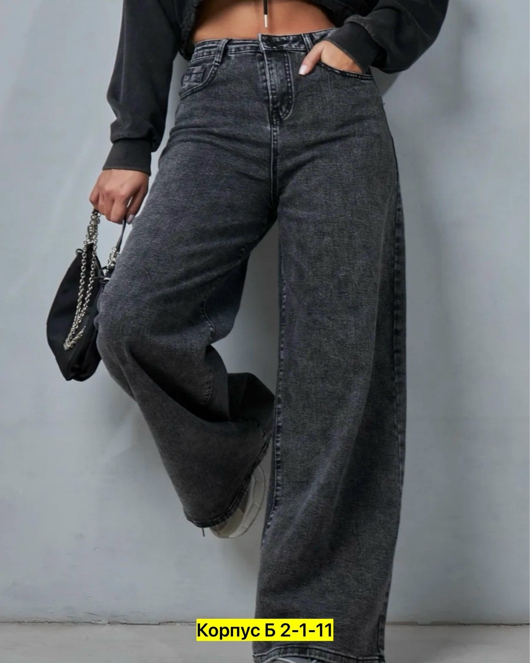 женские джинсы,джинсы брюки,джинсы трубы,джинсы широкие,джинсы