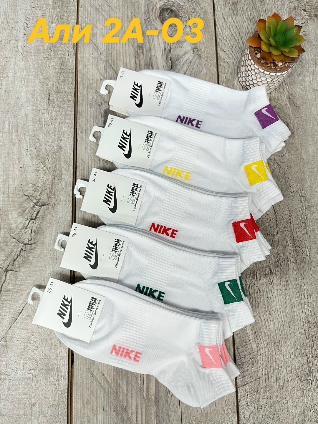 носки женские 10 пар,носки белый набор 5 пар найки,комплект носков женских nike sport socks белых 36-41,носки женские короткие 5 пар,комплект носки женские
