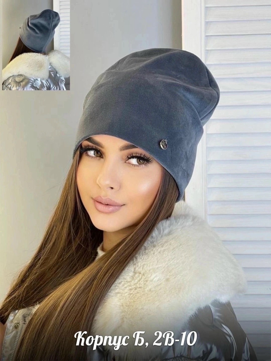 женская шапка,шапка для женщин,шапка,шапка бини женская,шапка бини