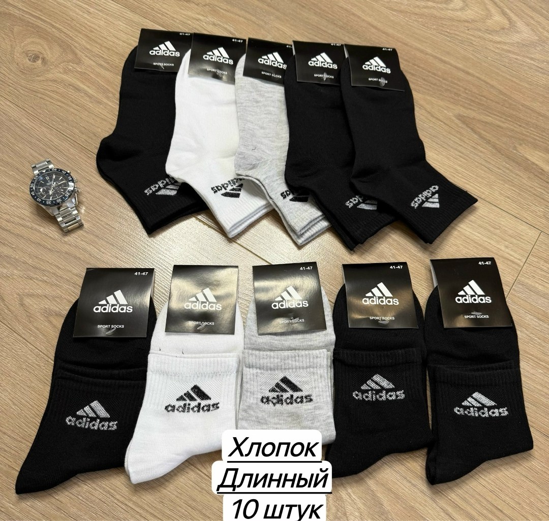носки мужские адидас 10 пар набор,носки мужские adidas,комплект носки мужские,носки адидас,носки адидас мужские оригинал